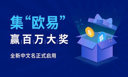 欧意抹茶ex交易平台官网最新版 OE交易网站平台官网