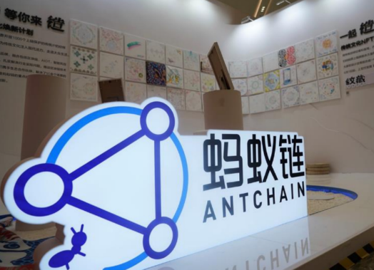 蚂蚁数科公布海外业务新进展 Web3品牌ZAN与NFTScan达成合作-第2张图片-交易所