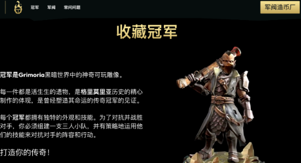游戏未出NFT先火，育碧凭什么这么牛？-第3张图片-交易所