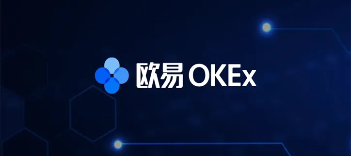 欧意易欧意易交易所最新版 欧意易交易所官方正版v6.7.1-第1张图片-交易所