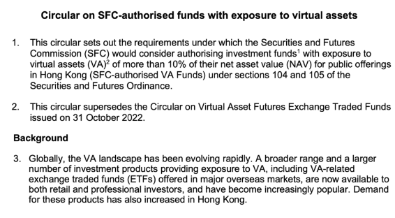 香港证监会重磅规定出炉 虚拟资产占比超过10%的公募基金产品需提出申请-第1张图片-交易所