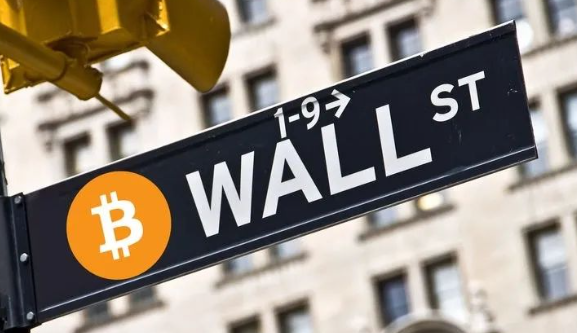 ETF之后比特币将由华尔街说了算？-第1张图片-交易所
