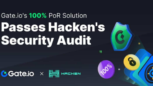 Gate.io储备金证明实施通过Hacken安全审计-第1张图片-交易所