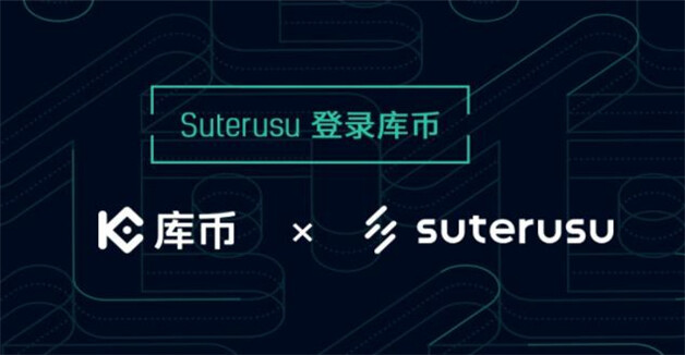 盘点10大比特币交易所app排行榜 全球虚拟币交易所综合实力排名-第10张图片-交易所