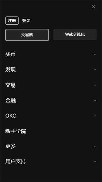 ouyiapp_欧客易平台最新下载渠道v6.068
