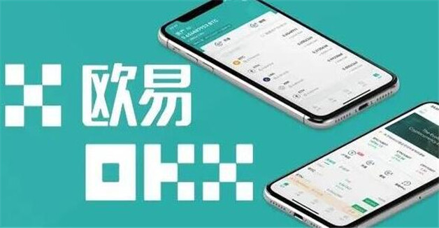 中国btc交易平台都有哪些 十大加密货币交易所排名-第1张图片-交易所