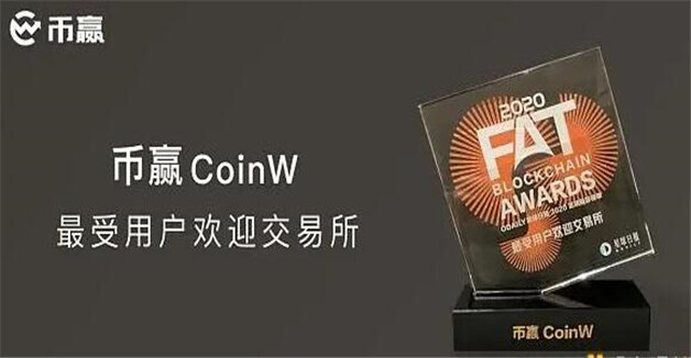 9大比特幣交易平臺盤點 中國比特幣交易平臺都有哪些-第7張圖片-交易所