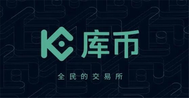 9大比特幣交易平臺盤點 中國比特幣交易平臺都有哪些-第8張圖片-交易所