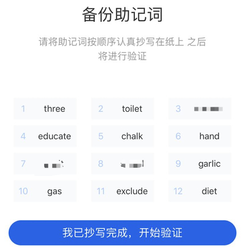 火网交易所appex钱包