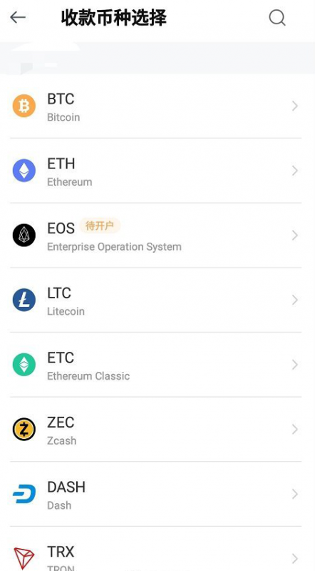 火网交易所appex钱包