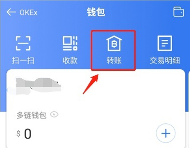 火网交易所appex钱包