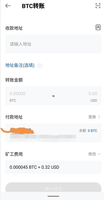 火网交易所appex钱包