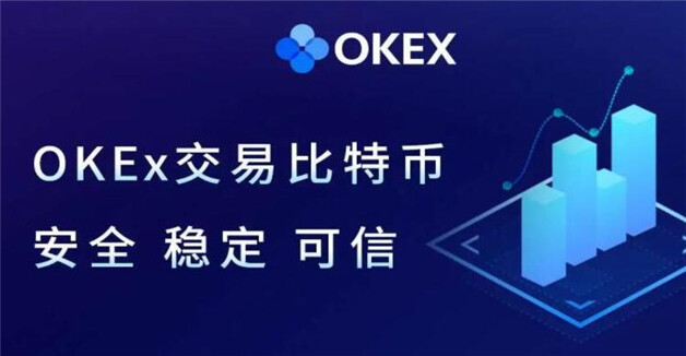 9大btc交易所平臺排名 國內前九的比特幣交易平臺盤點-第1張圖片-交易所
