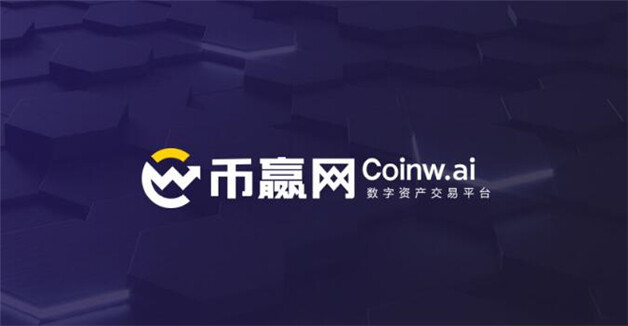9大btc交易所平臺排名 國內前九的比特幣交易平臺盤點-第6張圖片-交易所
