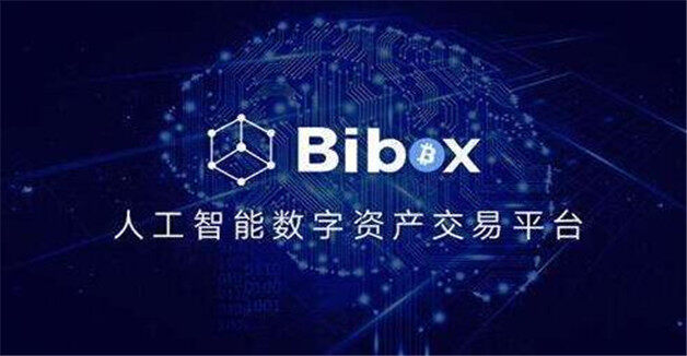 盘点9大比特币交易所区块链 全球最大的虚拟货币交易所排行-第2张图片-交易所 盘点9大比特币交易所区块链 全球最大的虚拟货币交易所排行-第2张图片-交易所