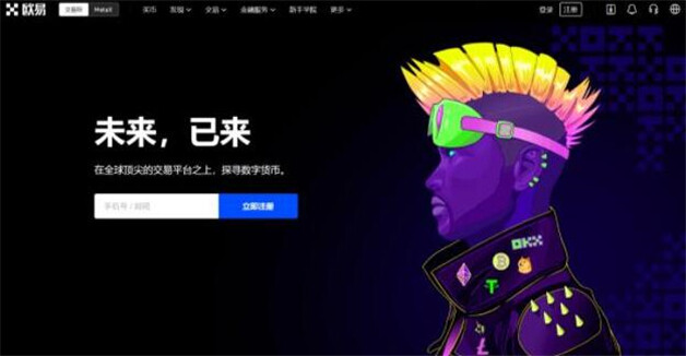 九大货币交易所在全球排名 2023比特币九大交易所排行-第1张图片-交易所 九大货币交易所在全球排名 2023比特币九大交易所排行-第1张图片-交易所