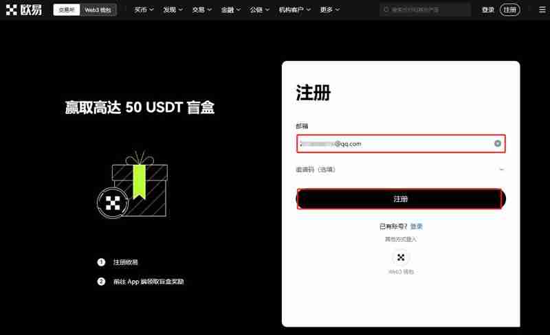 屯币宝是什么？芝麻交易所屯币宝策略全面介绍