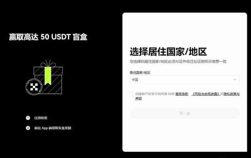 屯币宝是什么？芝麻交易所屯币宝策略全面介绍