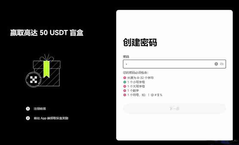 屯币宝是什么？芝麻交易所屯币宝策略全面介绍