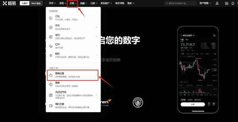 屯币宝是什么？芝麻交易所屯币宝策略全面介绍