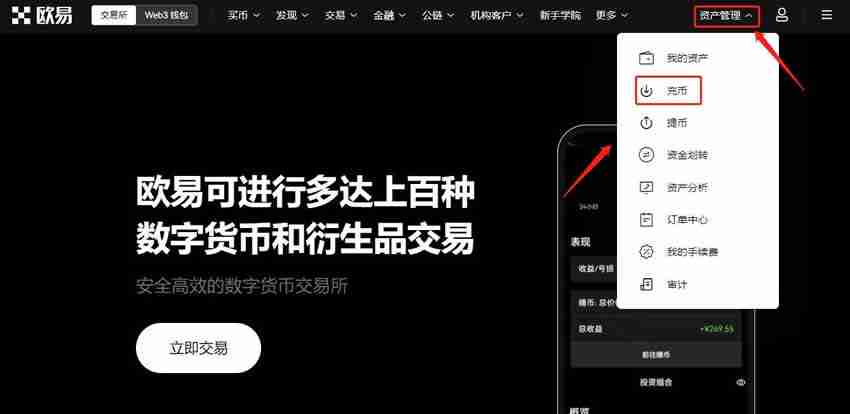 提币地址怎么获取？芝麻交易所USDT提币地址获取教程
