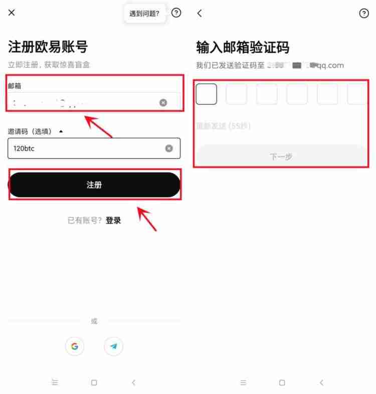 芝麻交易所的自动赚币是什么？芝麻交易所的自动赚币怎么玩？