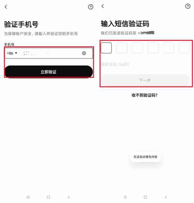 芝麻交易所的自动赚币是什么？芝麻交易所的自动赚币怎么玩？