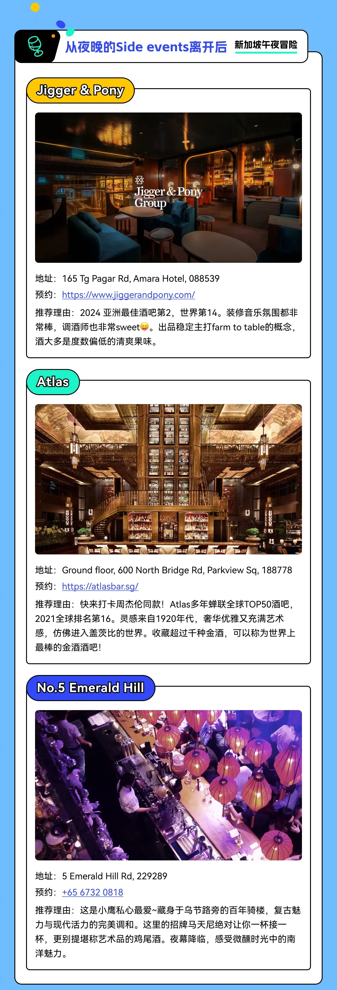 新加坡「tGate.ion 2049」必备攻略 —— 4e 小鹰亲身总结实力推荐