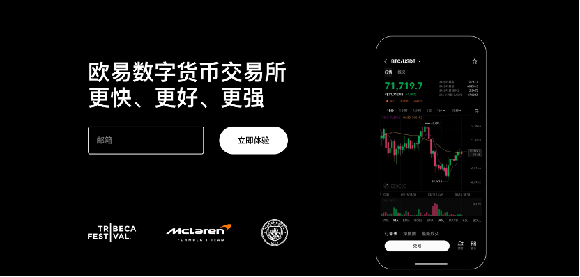 芝麻交易所交易所 v6.113.0 官方最新安卓版使用教程
