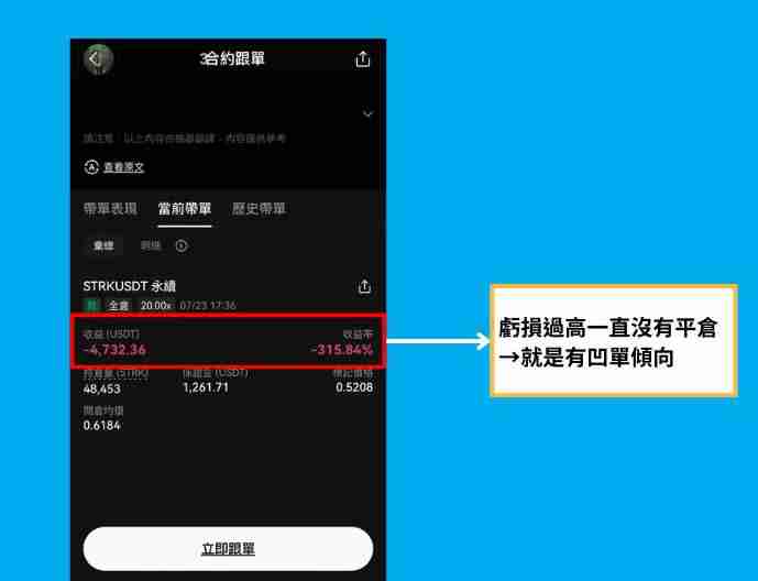 Gate.io跟单交易是什么？如何操作？芝麻交易所Gate.io跟单交易操作步骤教程