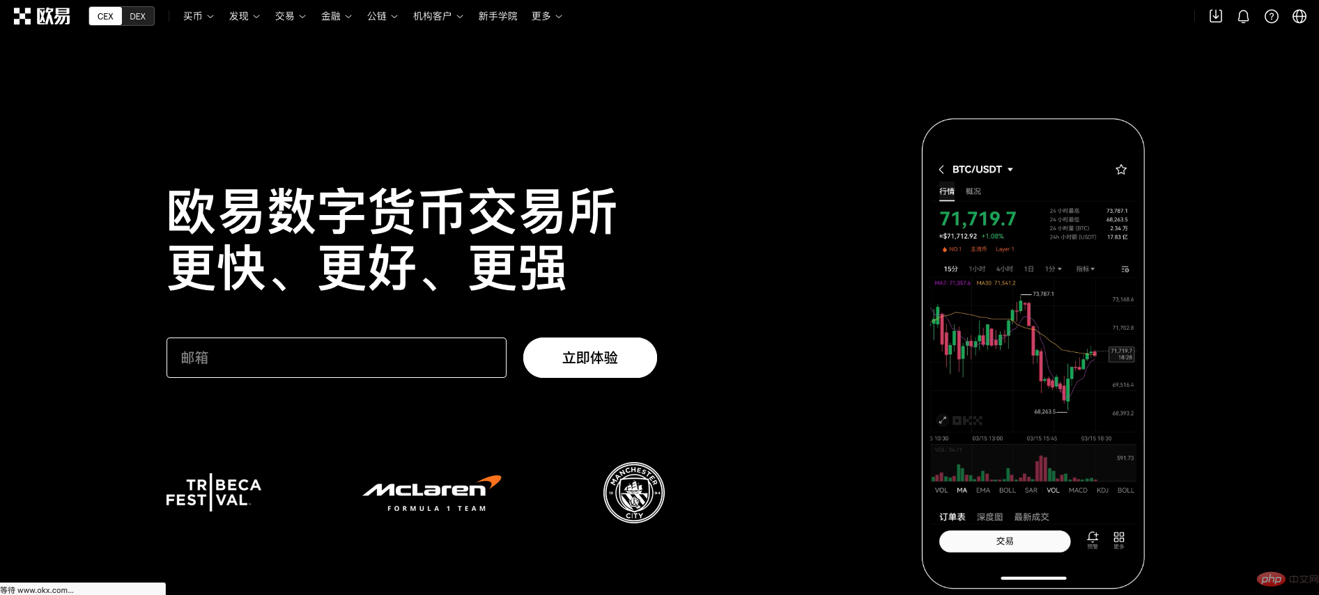 Gate.io最新App下载地址