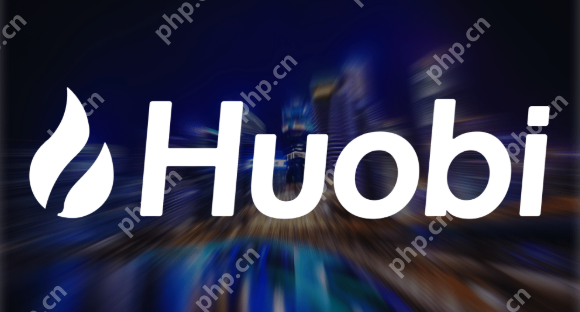 Huobi交易所注册充值交易教程2025更新 - php中文网