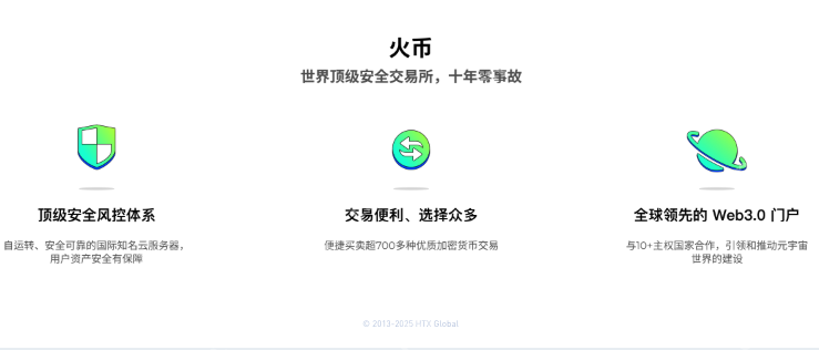 全球顶级比特币交易平台有哪些?2025比特币全球顶级交易所前五名推荐 - php中文网