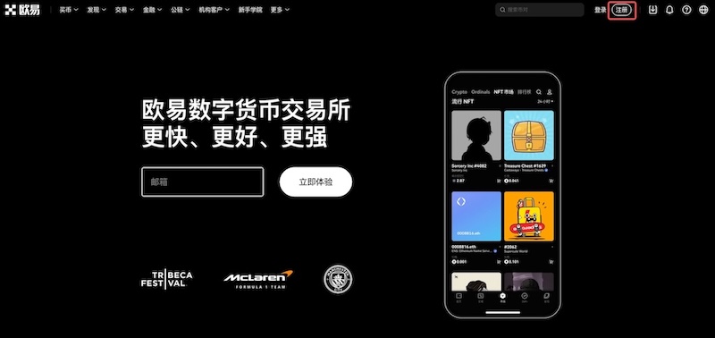 欧亿Gate.io交易平台下载 欧亿官方交易所app最新版 - php中文网