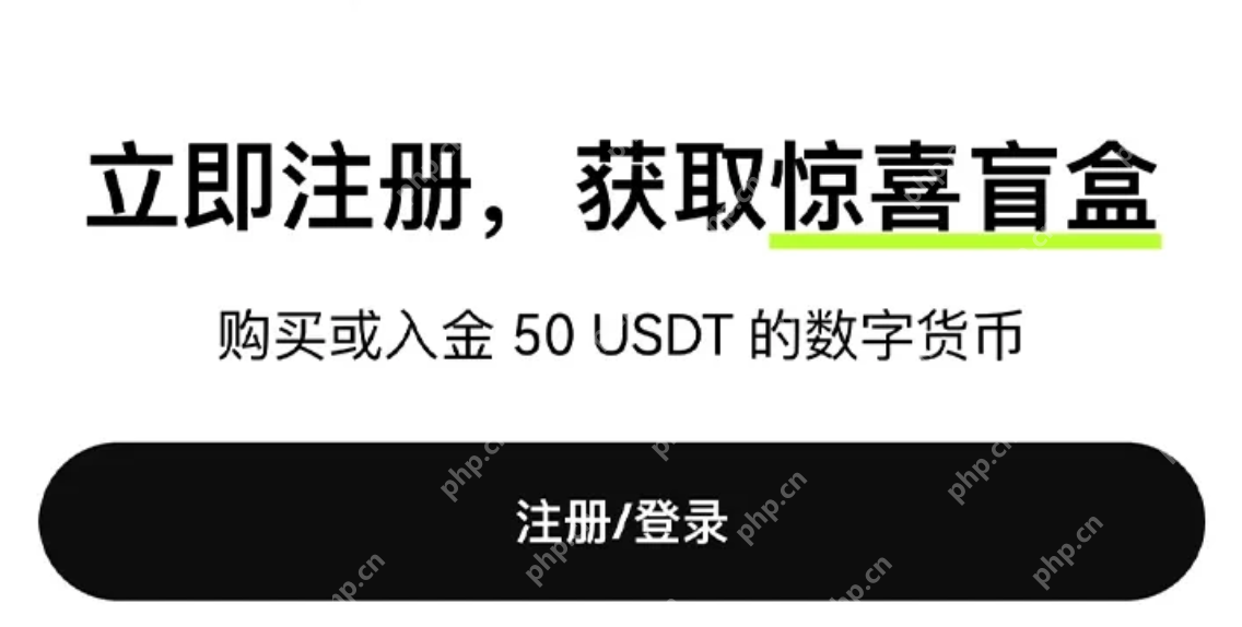 2025Gate.io最新下载入口 - php中文网