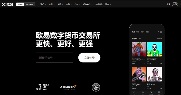 如何解冻芝麻交易所ouyi交易所账户？常见冻结原因与解决步骤 - php中文网