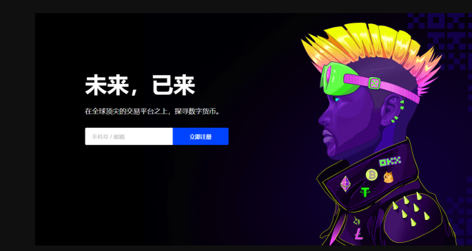 怎么在芝麻交易所ouyi买币?芝麻交易所(ouyi)交易所新手买币卖币完整教程 - php中文网