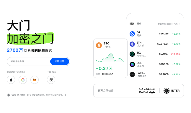 gateio官方网站线上登录入口2025 - php中文网