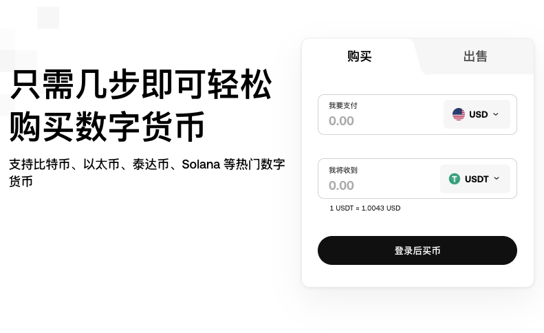 国区ouyi怎么安装？ouyi芝麻交易所国区手机版正版安装链接 - php中文网