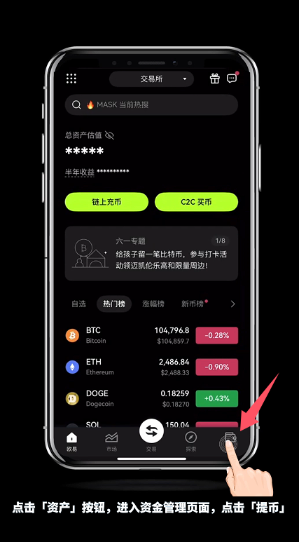 怎么进Gate.io芝麻交易所内部转账？有什么好处？免费吗？(手机+电脑 2025最新)