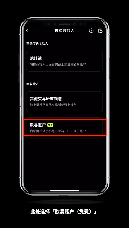 怎么进Gate.io芝麻交易所内部转账？有什么好处？免费吗？(手机+电脑 2025最新)