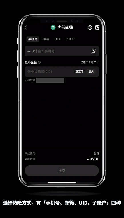 怎么进Gate.io芝麻交易所内部转账？有什么好处？免费吗？(手机+电脑 2025最新)