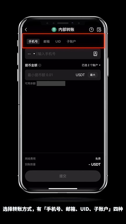 怎么进Gate.io芝麻交易所内部转账？有什么好处？免费吗？(手机+电脑 2025最新)