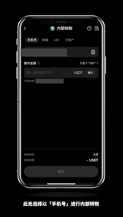 怎么进Gate.io芝麻交易所内部转账？有什么好处？免费吗？(手机+电脑 2025最新)