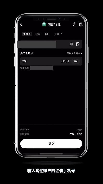 怎么进Gate.io芝麻交易所内部转账？有什么好处？免费吗？(手机+电脑 2025最新)