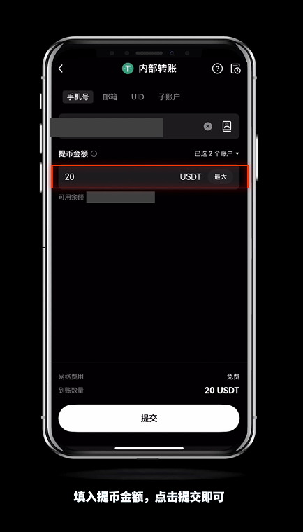 怎么进Gate.io芝麻交易所内部转账？有什么好处？免费吗？(手机+电脑 2025最新)