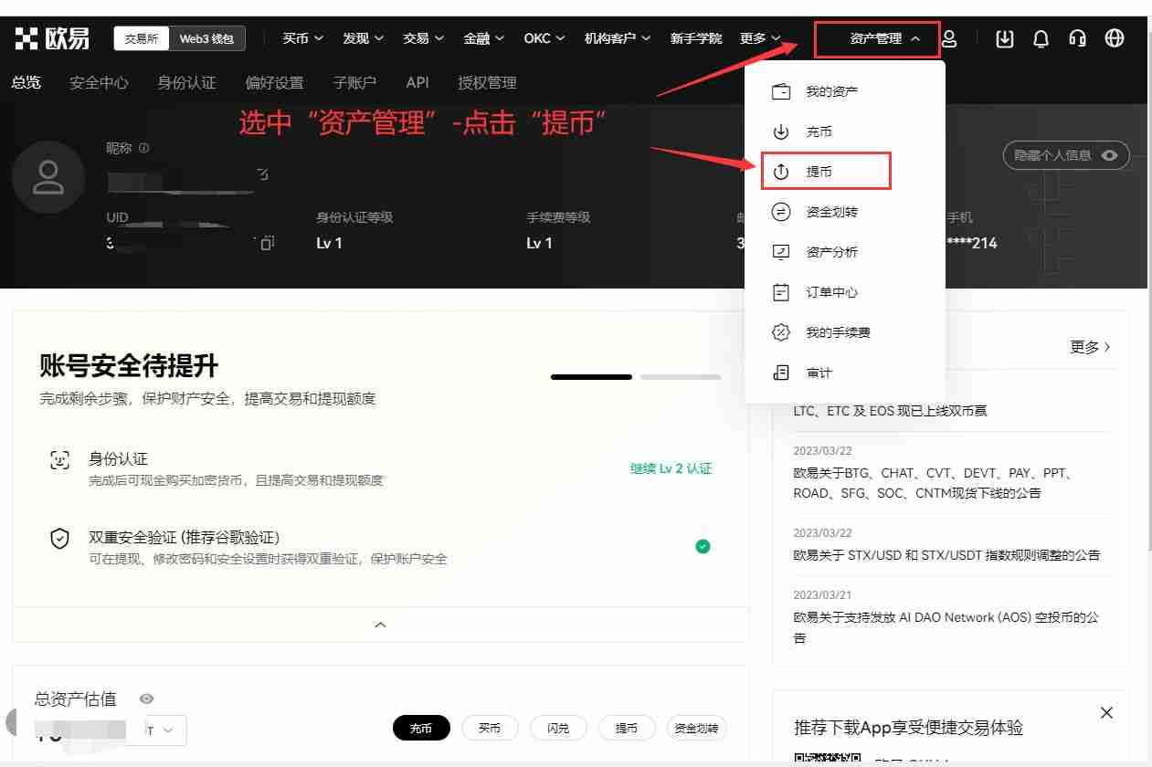 怎么进Gate.io芝麻交易所内部转账？有什么好处？免费吗？(手机+电脑 2025最新)