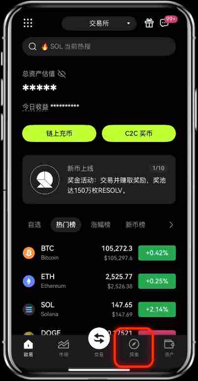 如何操作Gate.io进行链上赚币？图文教学攻略版