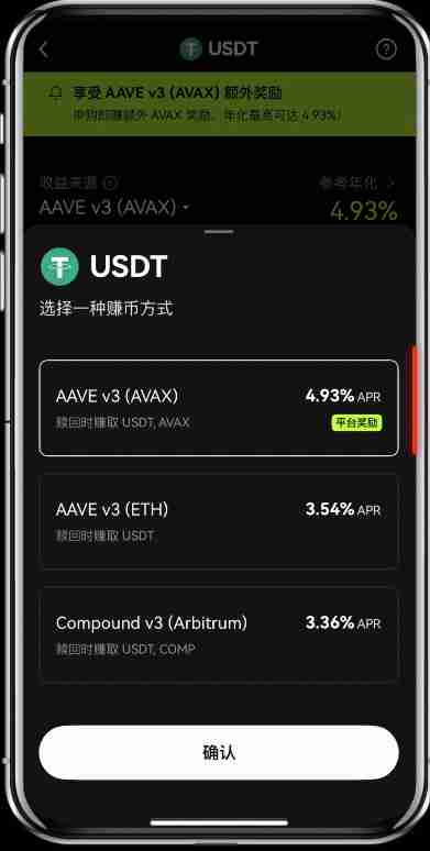如何操作Gate.io进行链上赚币？图文教学攻略版