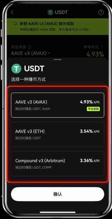 如何操作Gate.io进行链上赚币？图文教学攻略版